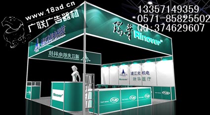 供应动漫节展位设计搭建 杭州展览展示 杭州展览展会搭建设计制作 杭州展会